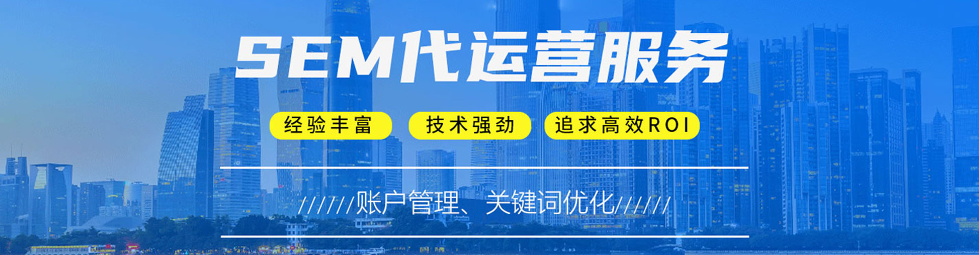 祁东百度代理开户